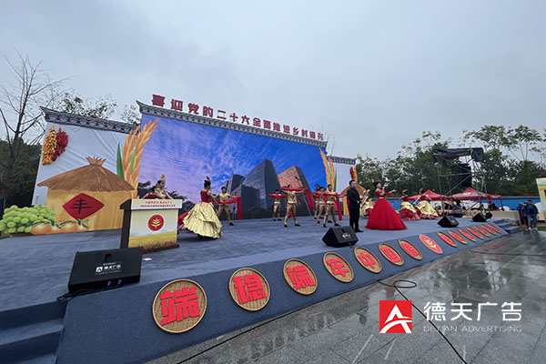 2022年沅澧共慶中國農(nóng)民豐收節(jié)活動