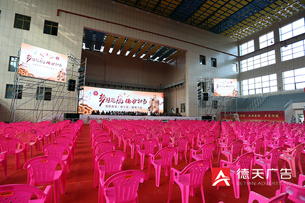 常德市德天廣告有限公司,品牌設(shè)計,活動策劃,影視攝制,廣告設(shè)備租賃,媒體廣告推廣,