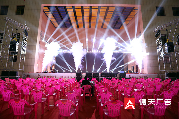 常德市德天廣告有限公司,品牌設(shè)計,活動策劃,影視攝制,廣告設(shè)備租賃,媒體廣告推廣,