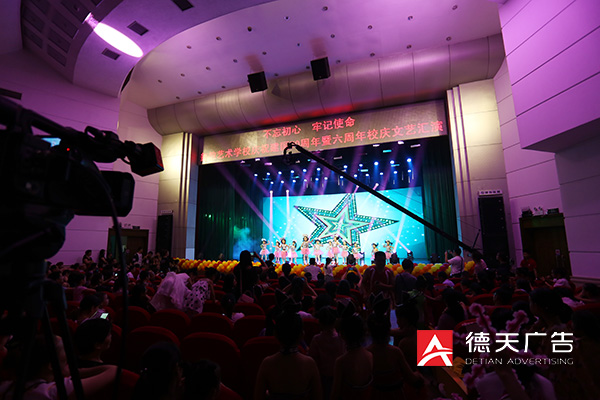 常德市德天廣告有限公司,品牌設(shè)計(jì),活動(dòng)策劃,影視攝制,廣告設(shè)備租賃,媒體廣告推廣,