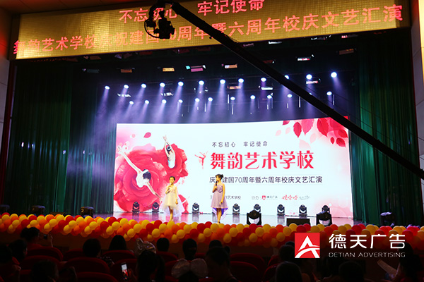 常德市德天廣告有限公司,品牌設(shè)計(jì),活動(dòng)策劃,影視攝制,廣告設(shè)備租賃,媒體廣告推廣,