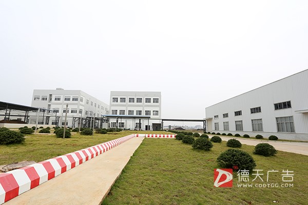 常德市德天廣告有限公司,品牌設(shè)計,活動策劃,影視攝制,廣告設(shè)備租賃,媒體廣告推廣,