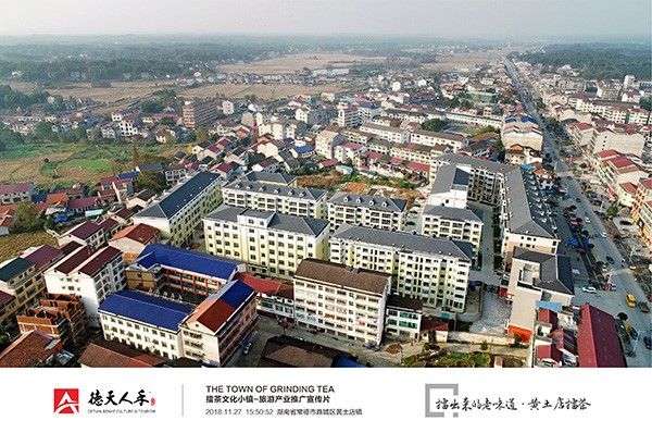 常德市德天廣告有限公司,品牌設(shè)計,活動策劃,影視攝制,廣告設(shè)備租賃,媒體廣告推廣,