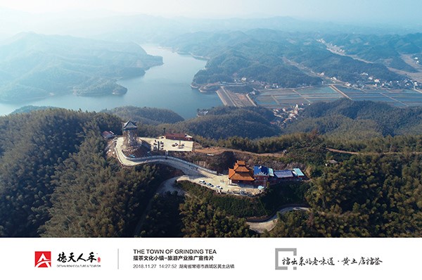 常德市德天廣告有限公司,品牌設(shè)計,活動策劃,影視攝制,廣告設(shè)備租賃,媒體廣告推廣,