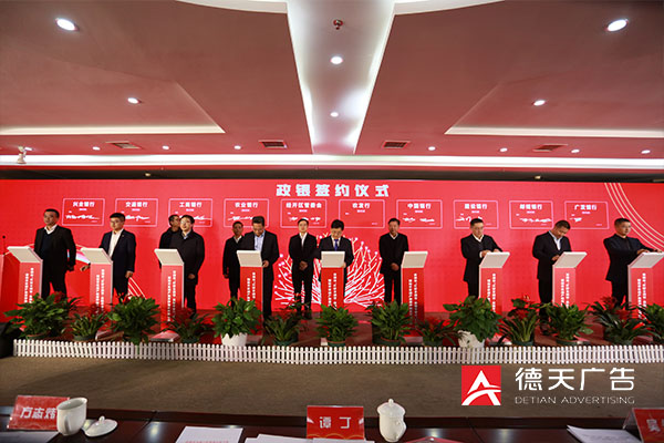 常德市德天廣告有限公司,品牌設(shè)計(jì),活動策劃,影視攝制,廣告設(shè)備租賃,媒體廣告推廣,