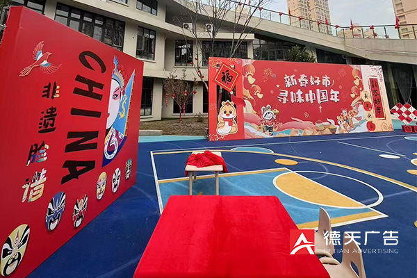 常德市德天廣告有限公司,品牌設(shè)計,活動策劃,影視攝制,廣告設(shè)備租賃,媒體廣告推廣,